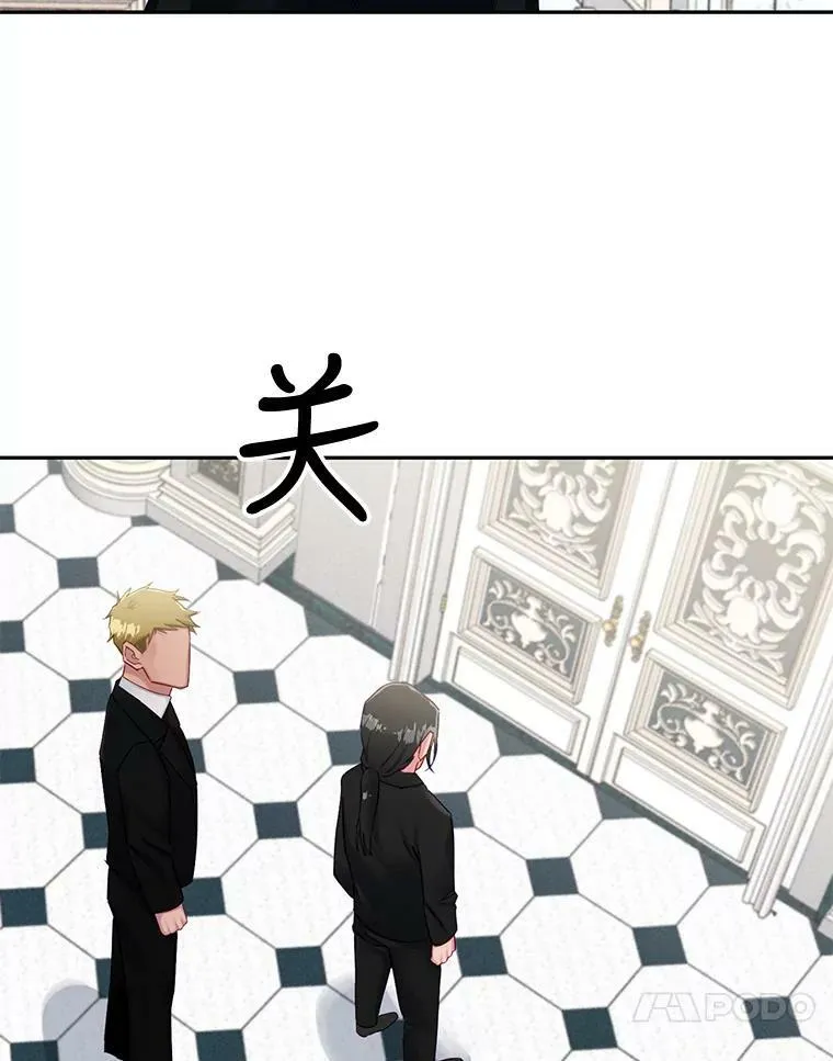 59.重启俄罗斯转盘 第38页