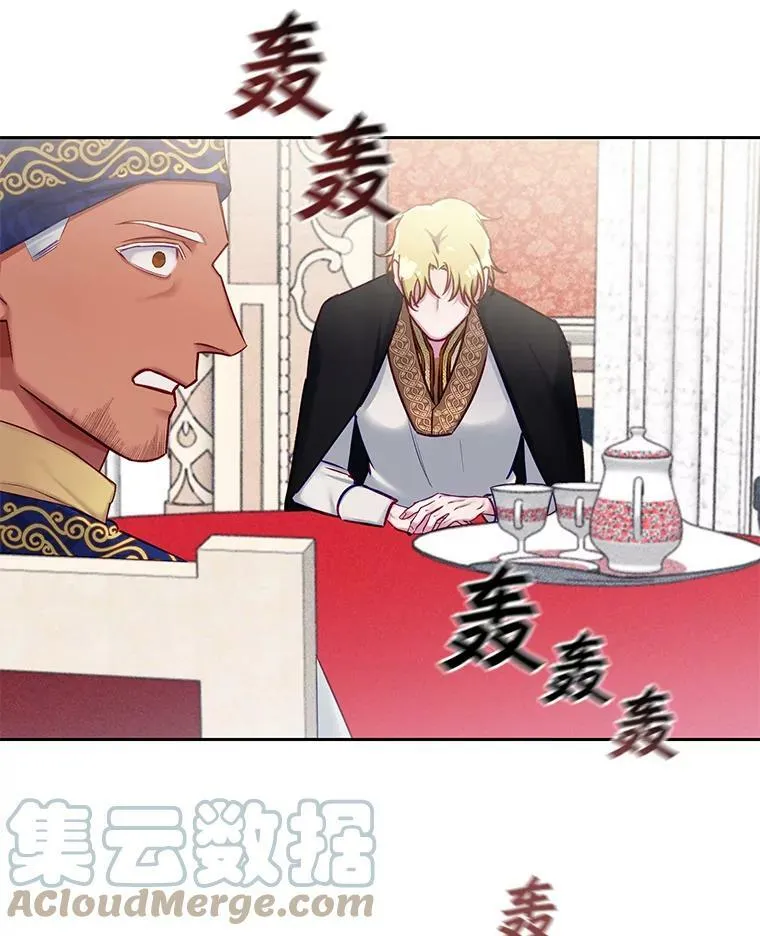 59.重启俄罗斯转盘 第55页