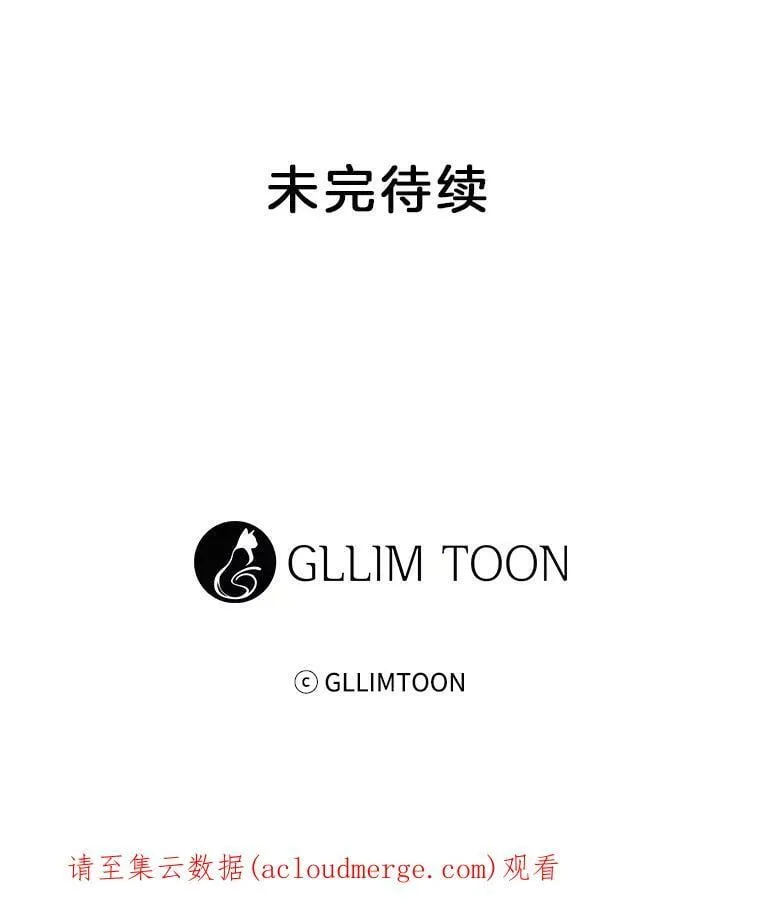 59.重启俄罗斯转盘 第65页