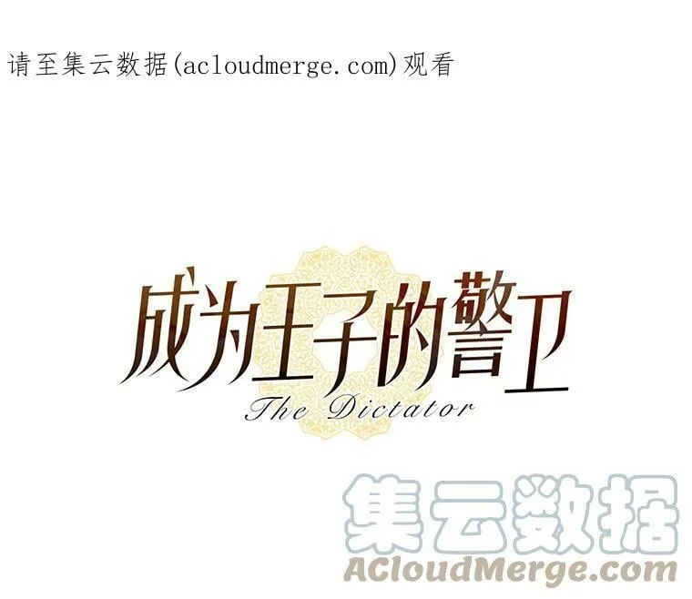 60.输赢和生死 第1页