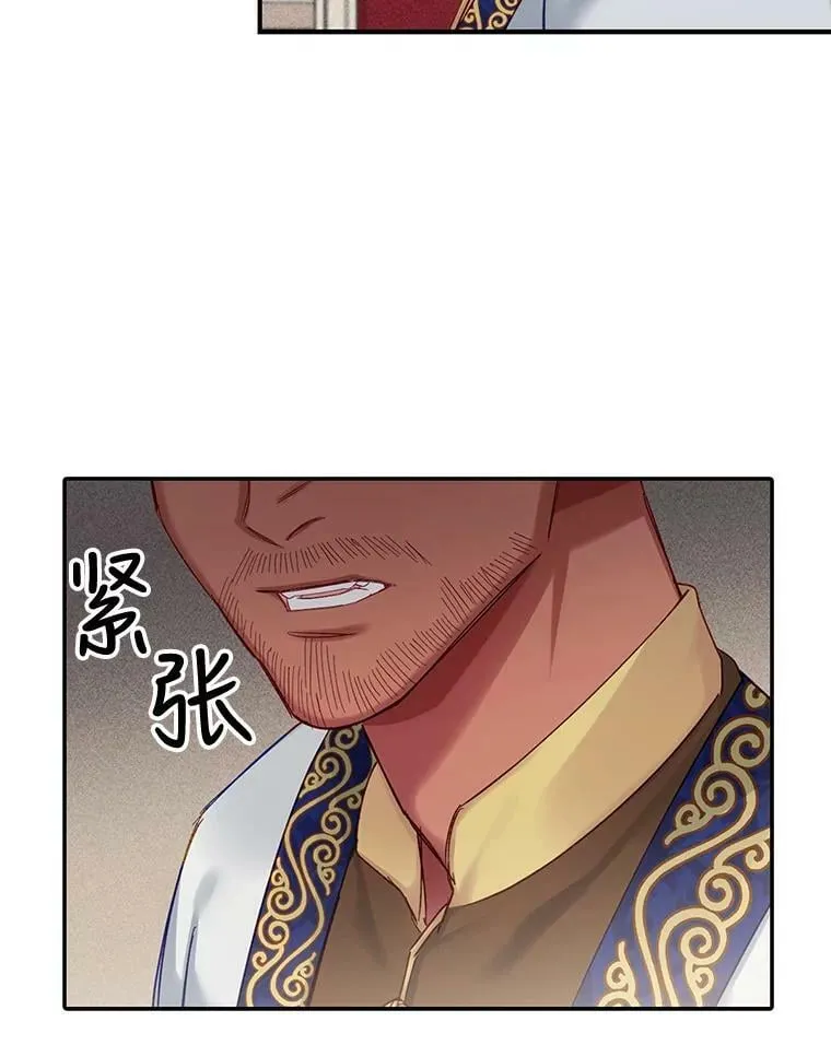 60.输赢和生死 第23页