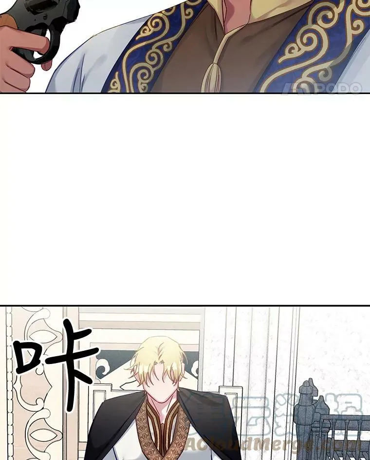 60.输赢和生死 第25页