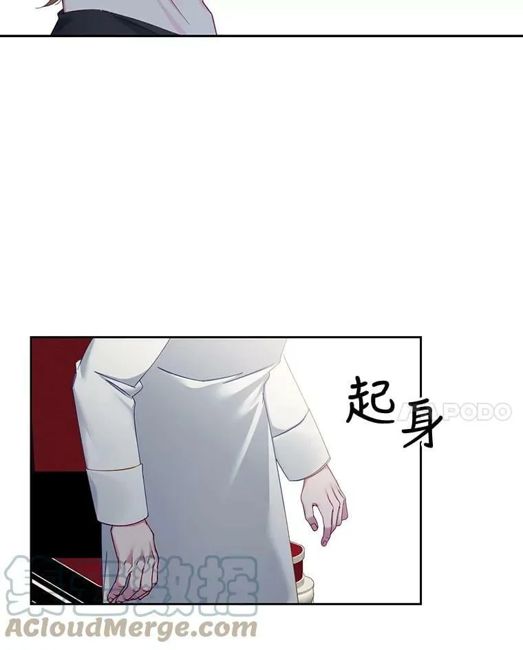 60.输赢和生死 第28页