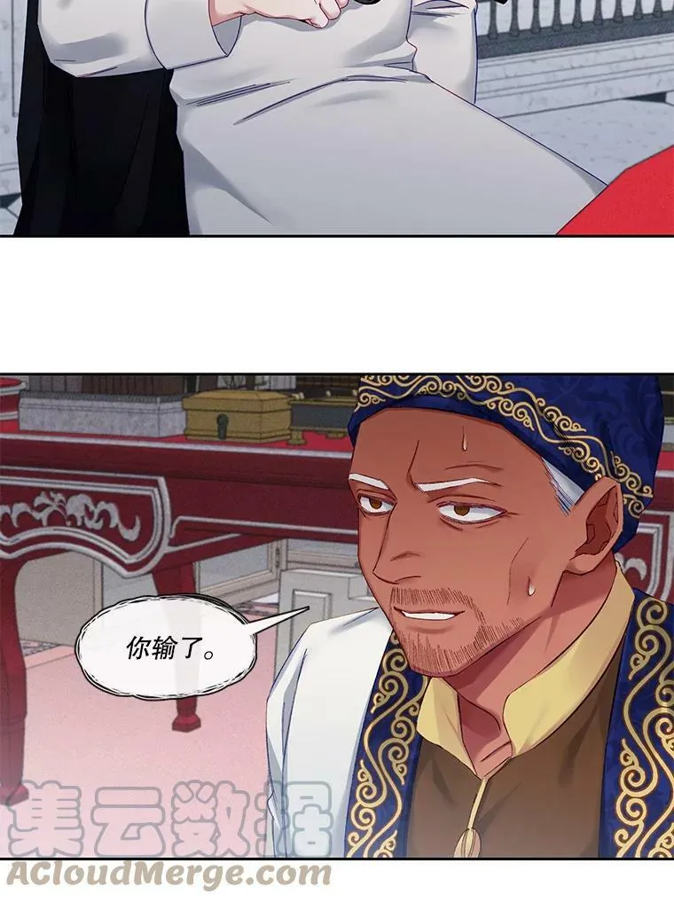 60.输赢和生死 第34页