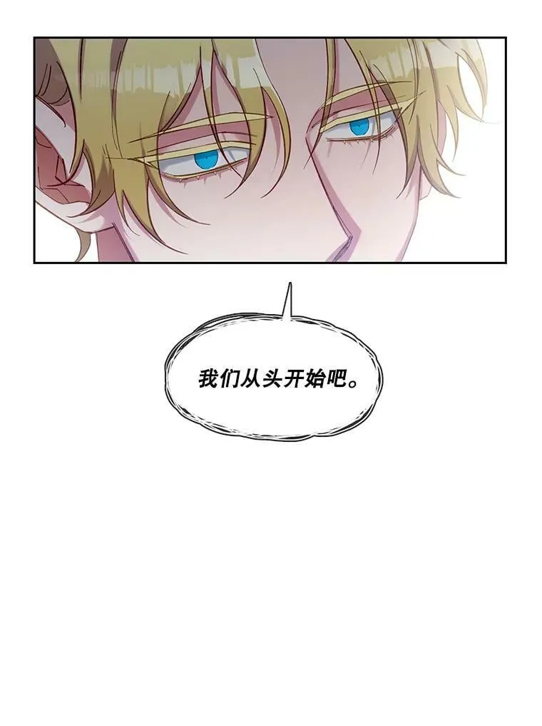 60.输赢和生死 第36页