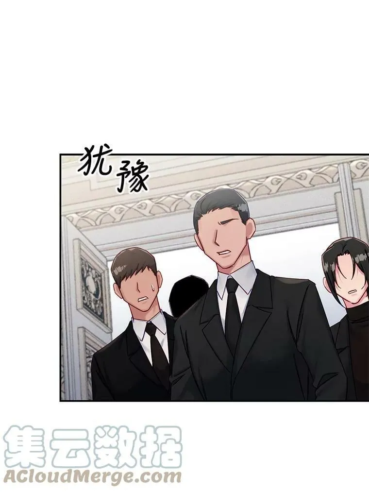 60.输赢和生死 第43页