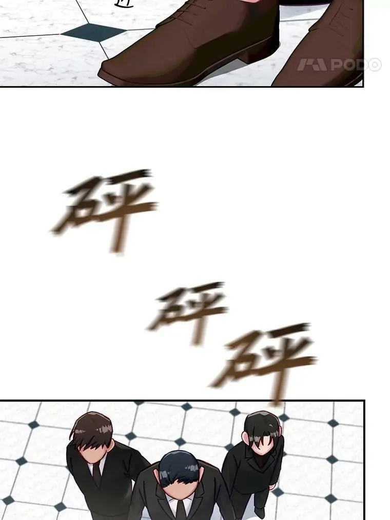 60.输赢和生死 第48页