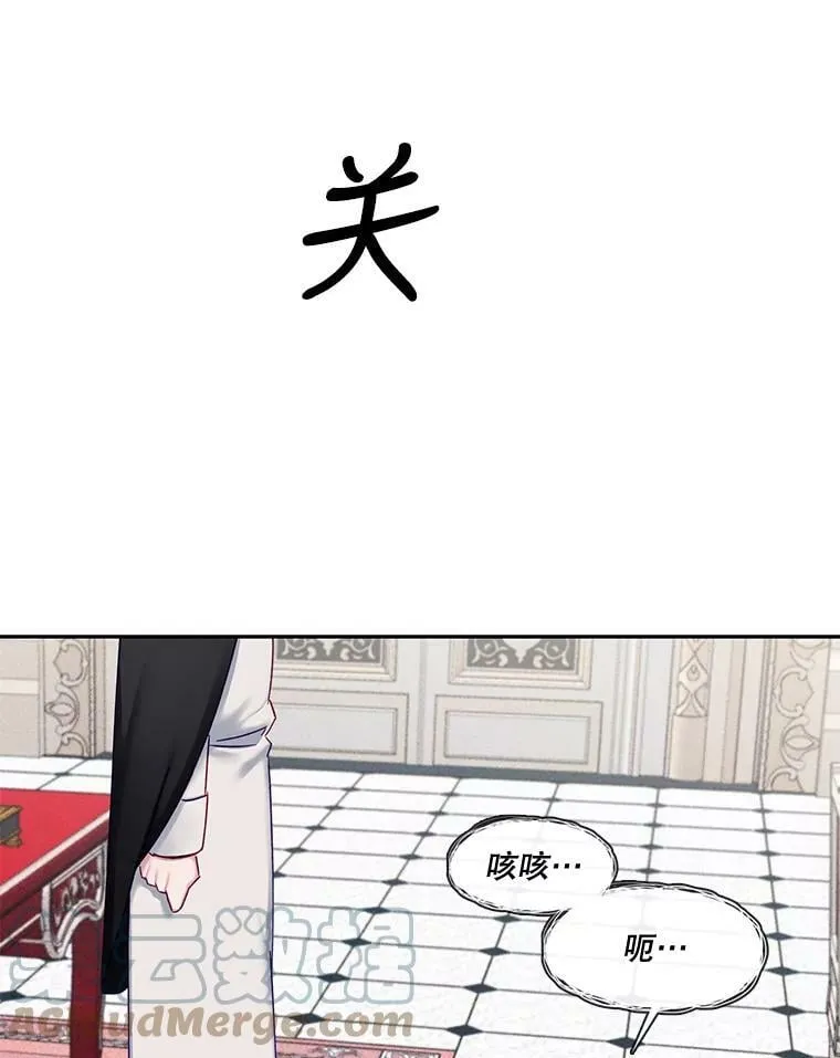 60.输赢和生死 第52页