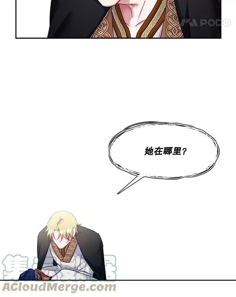 60.输赢和生死 第58页