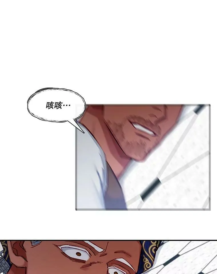60.输赢和生死 第59页