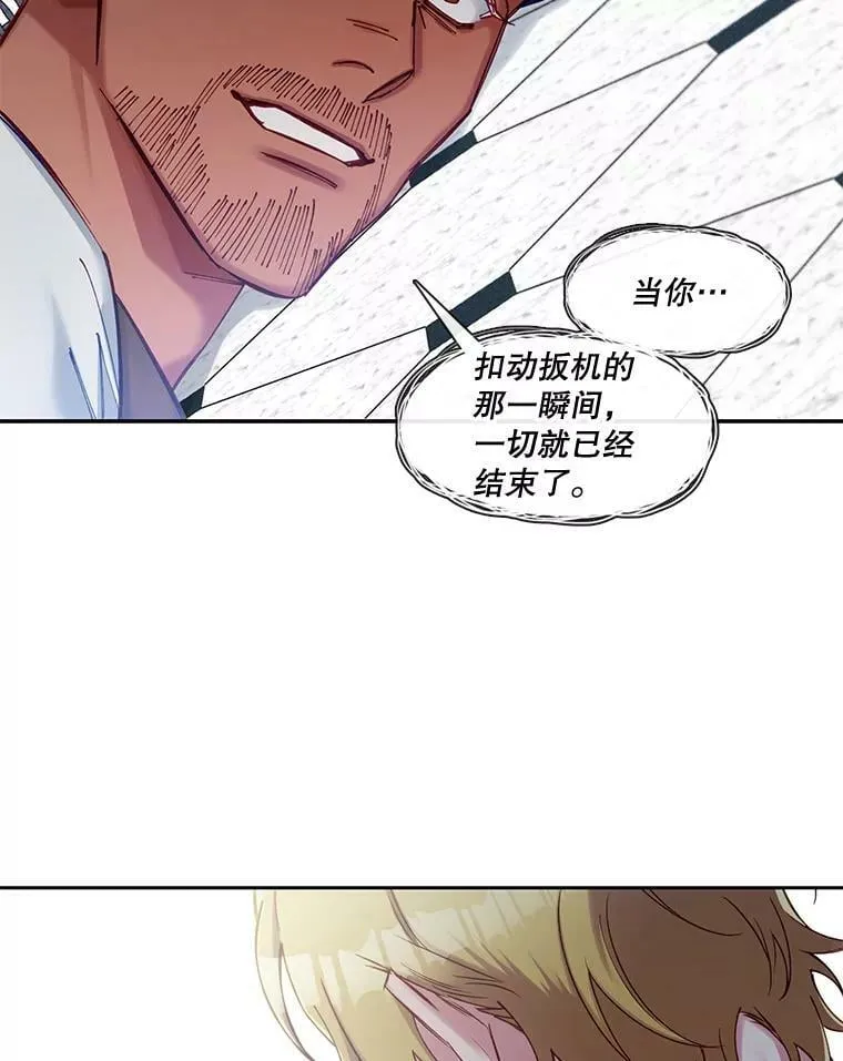60.输赢和生死 第60页