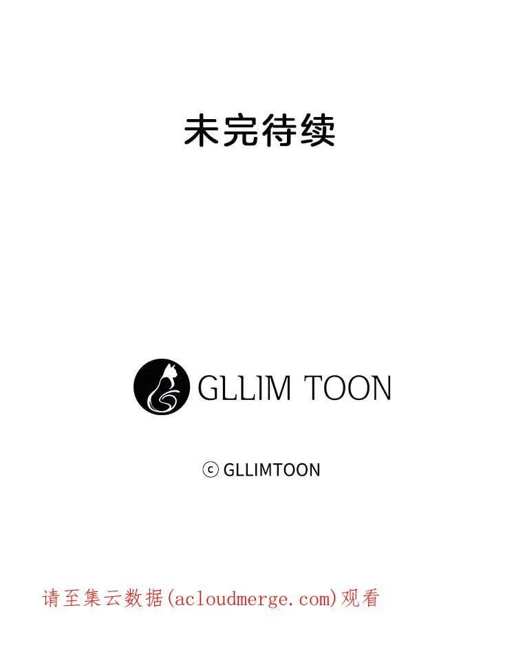 60.输赢和生死 第62页