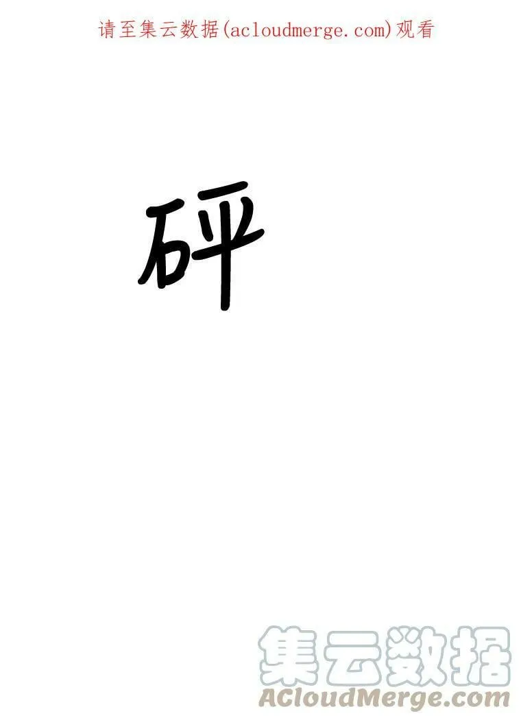 61.解救行动 第1页