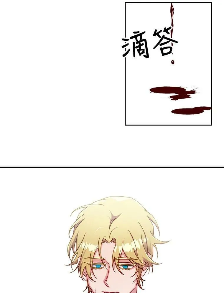 61.解救行动 第5页