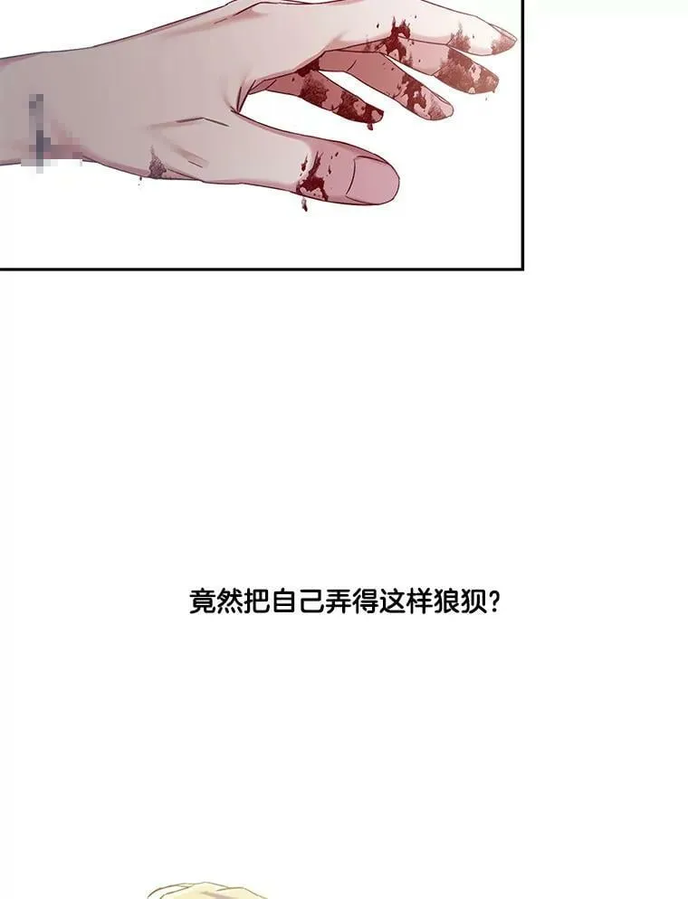 61.解救行动 第9页