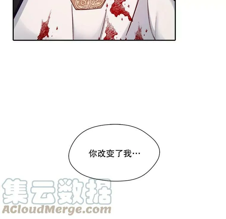 61.解救行动 第13页