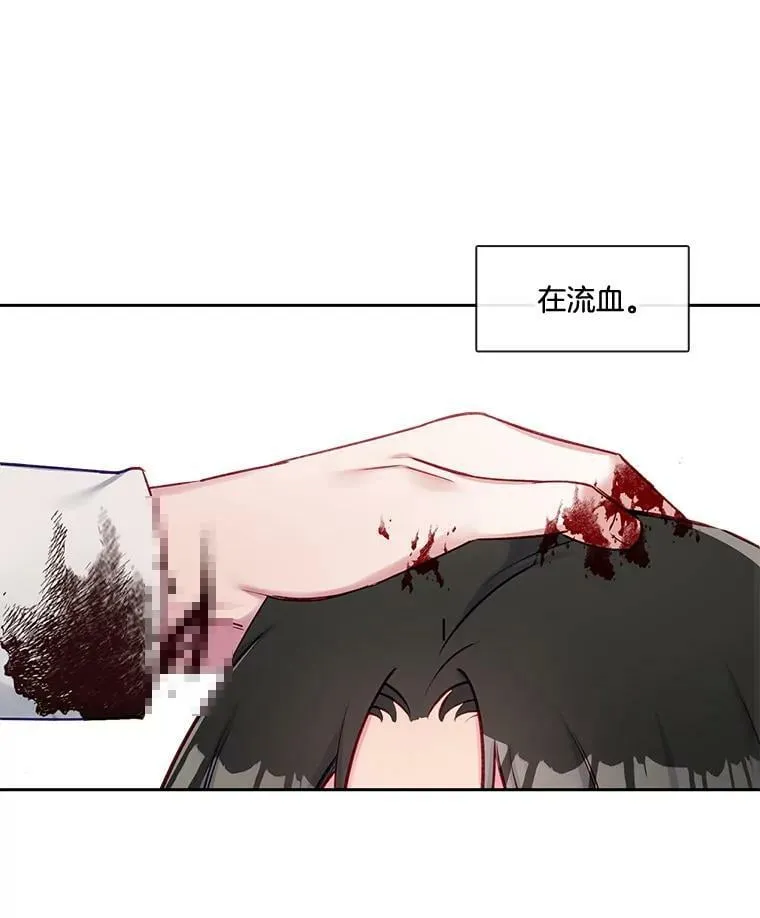 61.解救行动 第17页