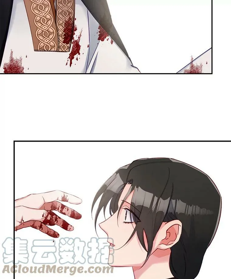 61.解救行动 第19页