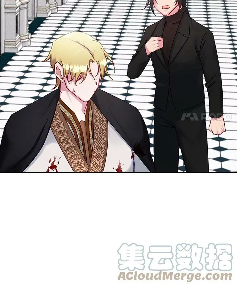 61.解救行动 第22页