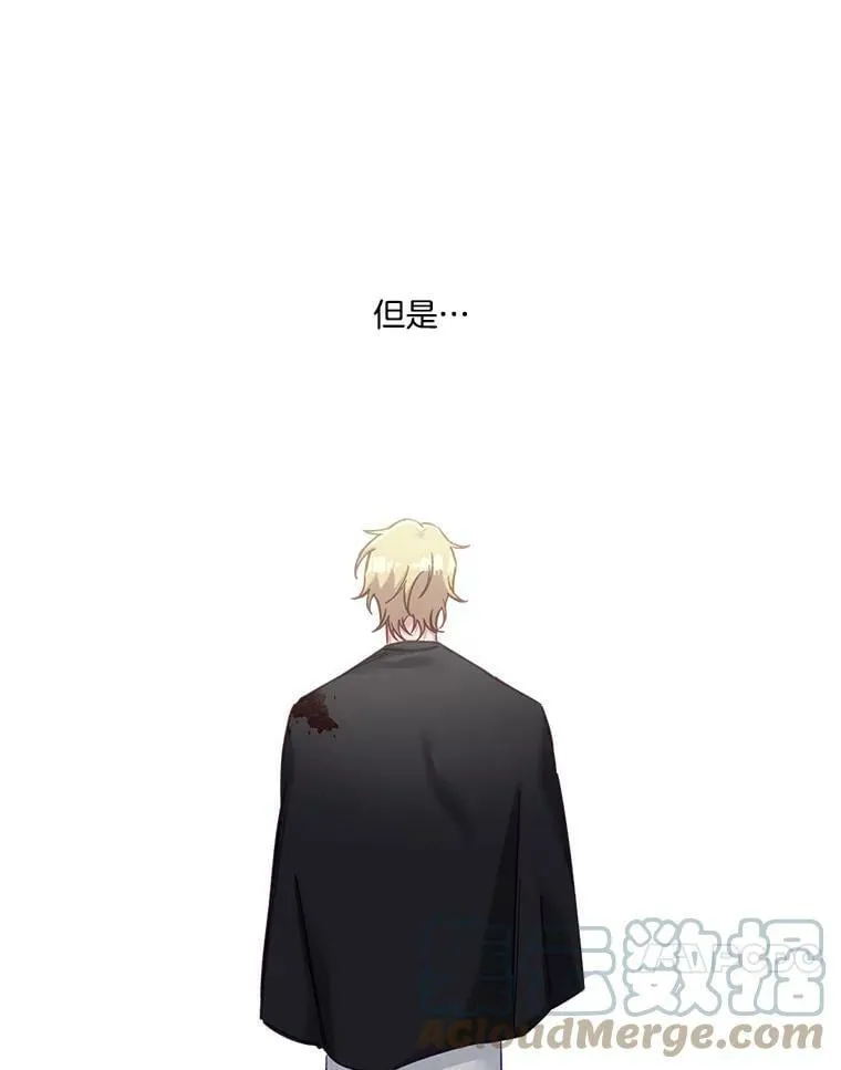 61.解救行动 第25页