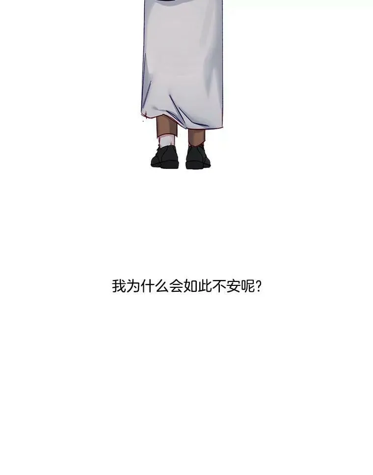 61.解救行动 第26页