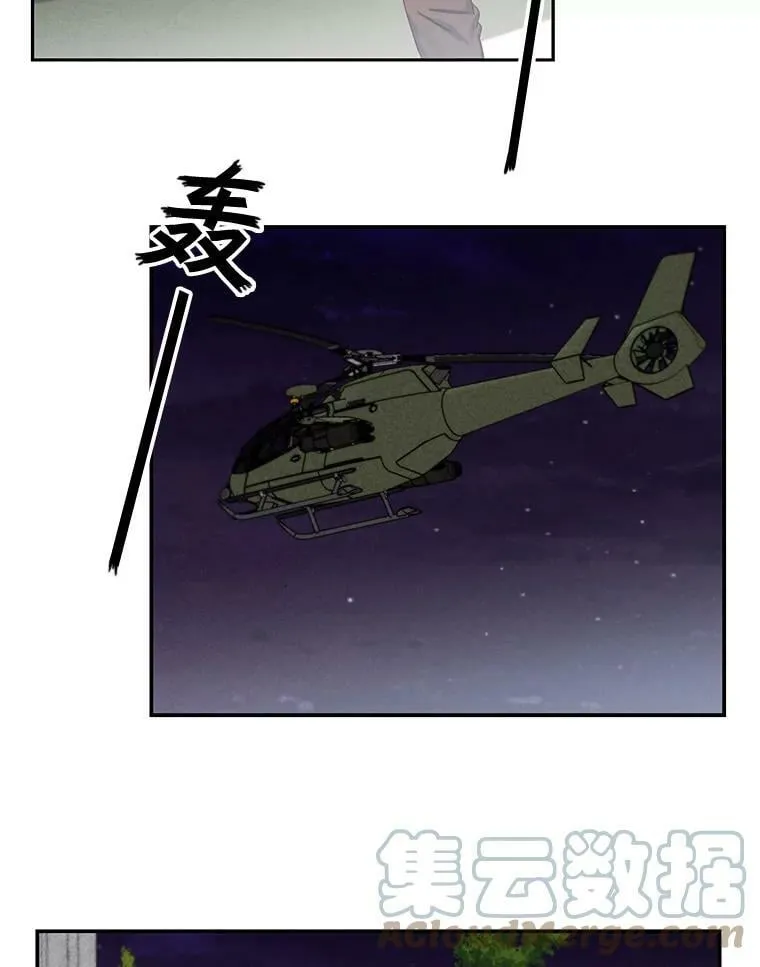 61.解救行动 第28页