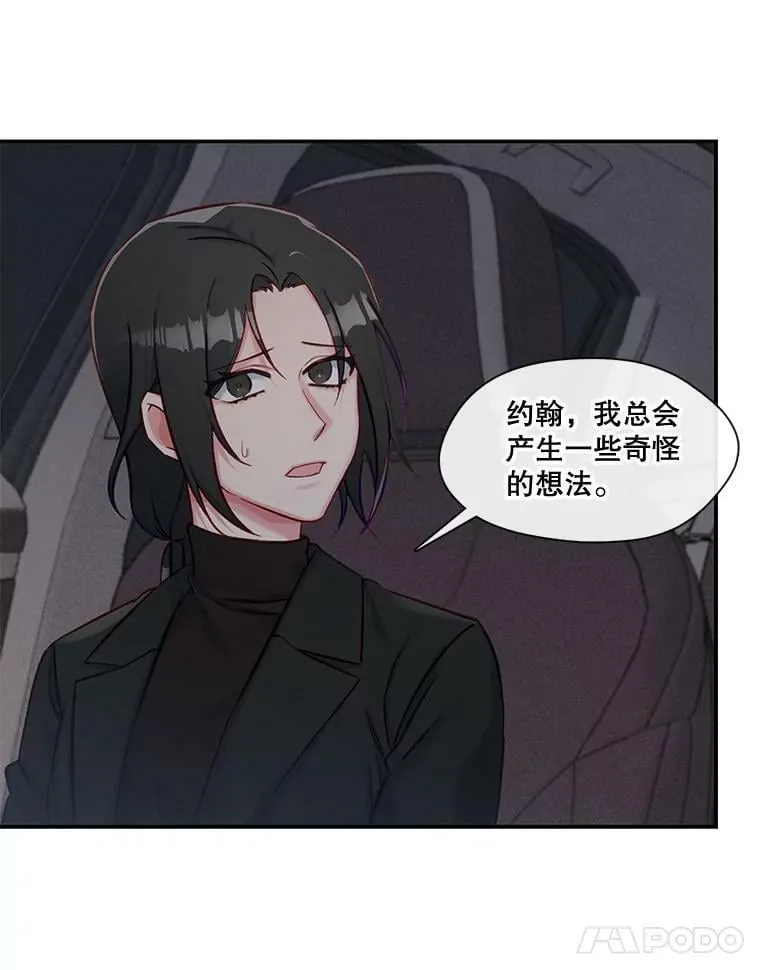 61.解救行动 第35页