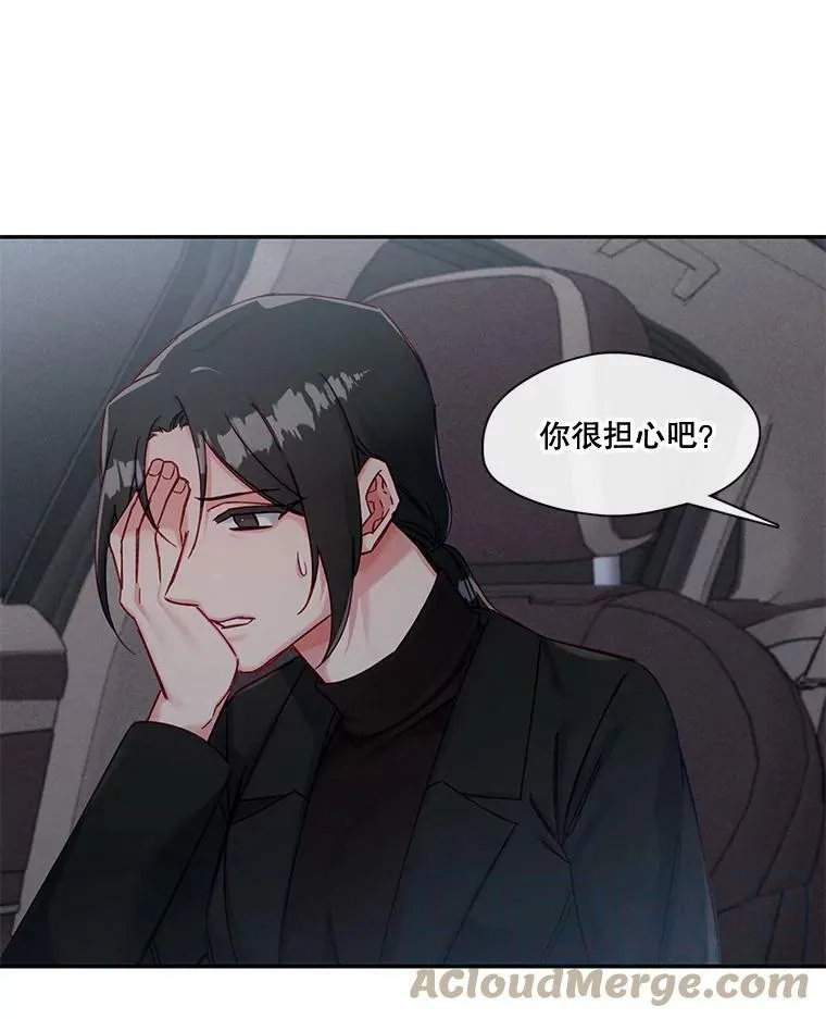61.解救行动 第37页
