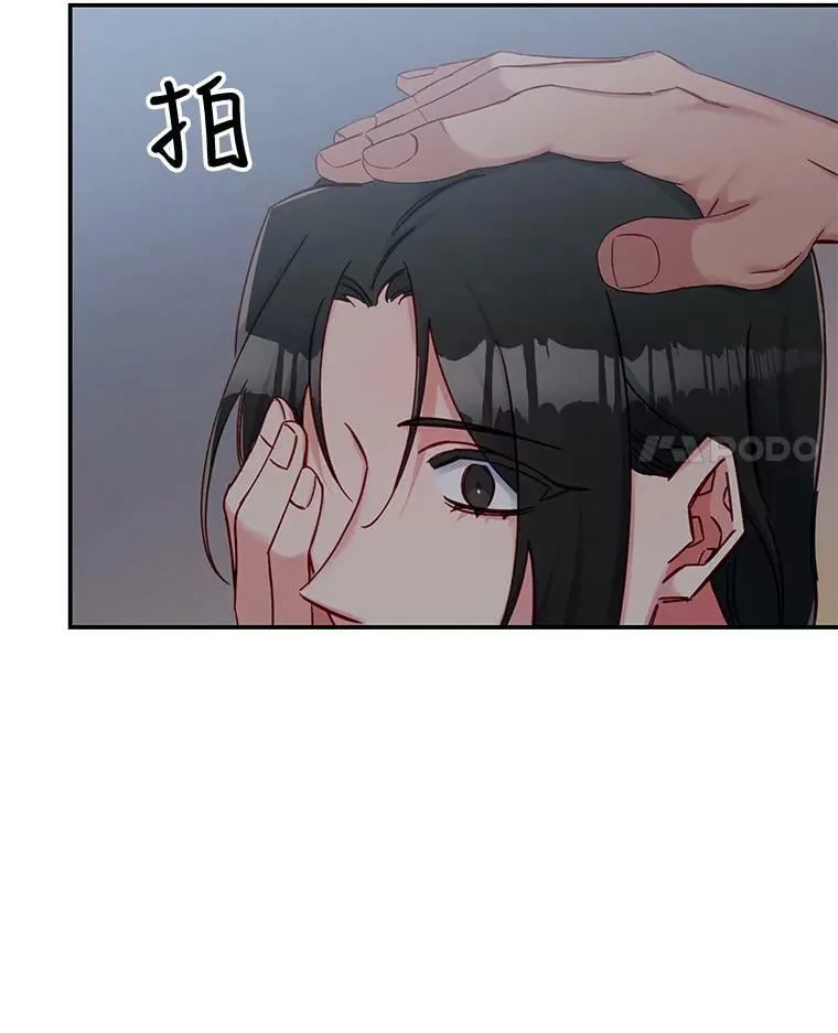 61.解救行动 第39页