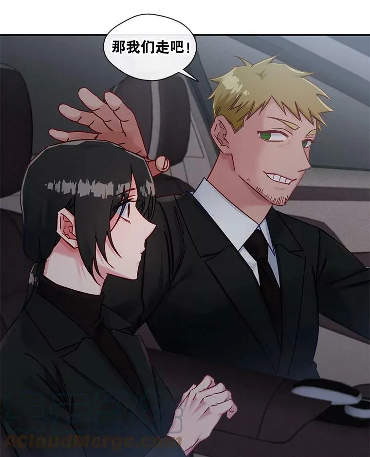 61.解救行动 第40页