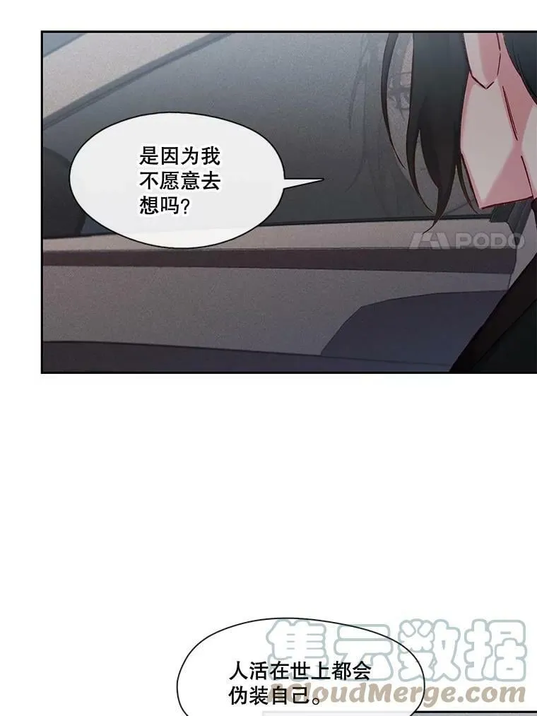 61.解救行动 第46页