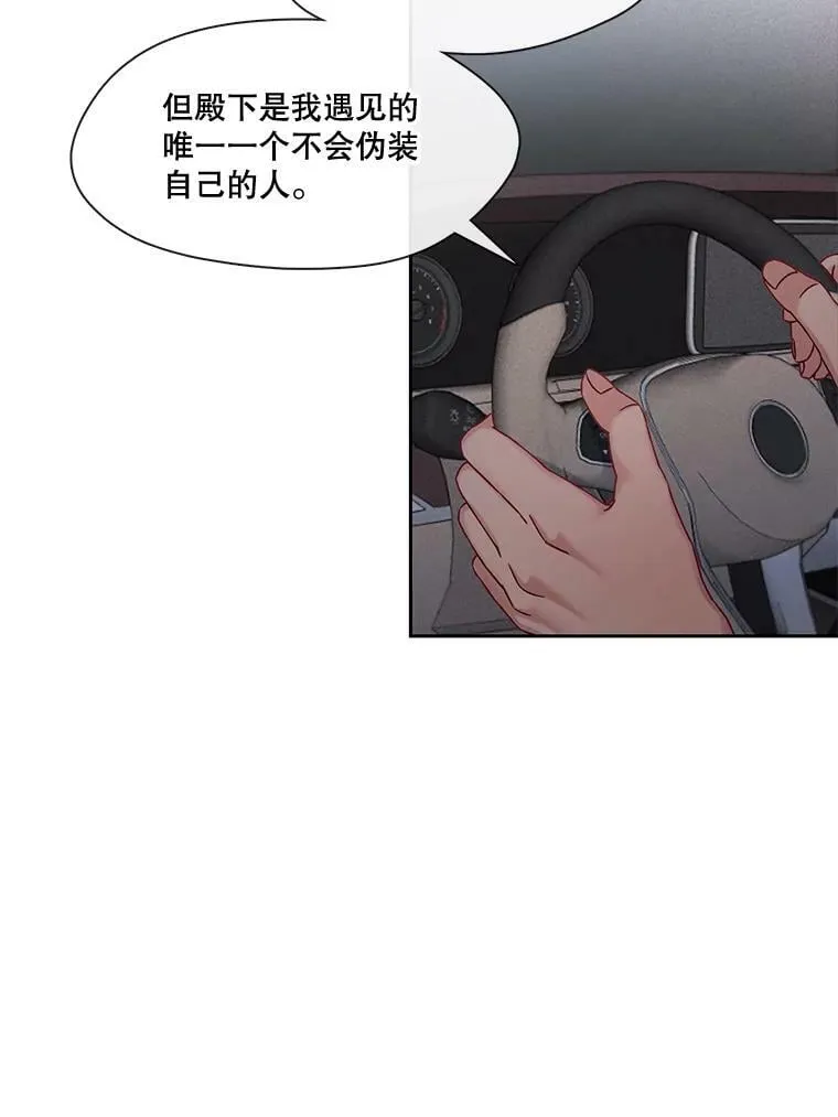 61.解救行动 第47页