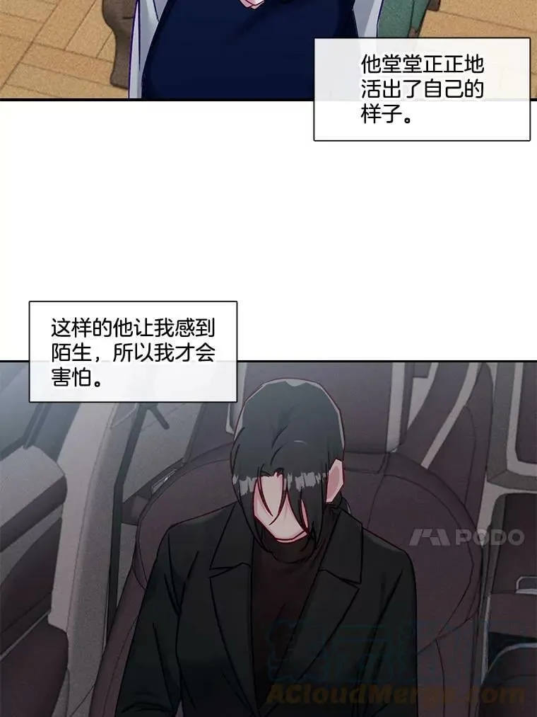 61.解救行动 第52页