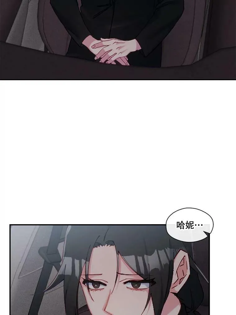 61.解救行动 第53页