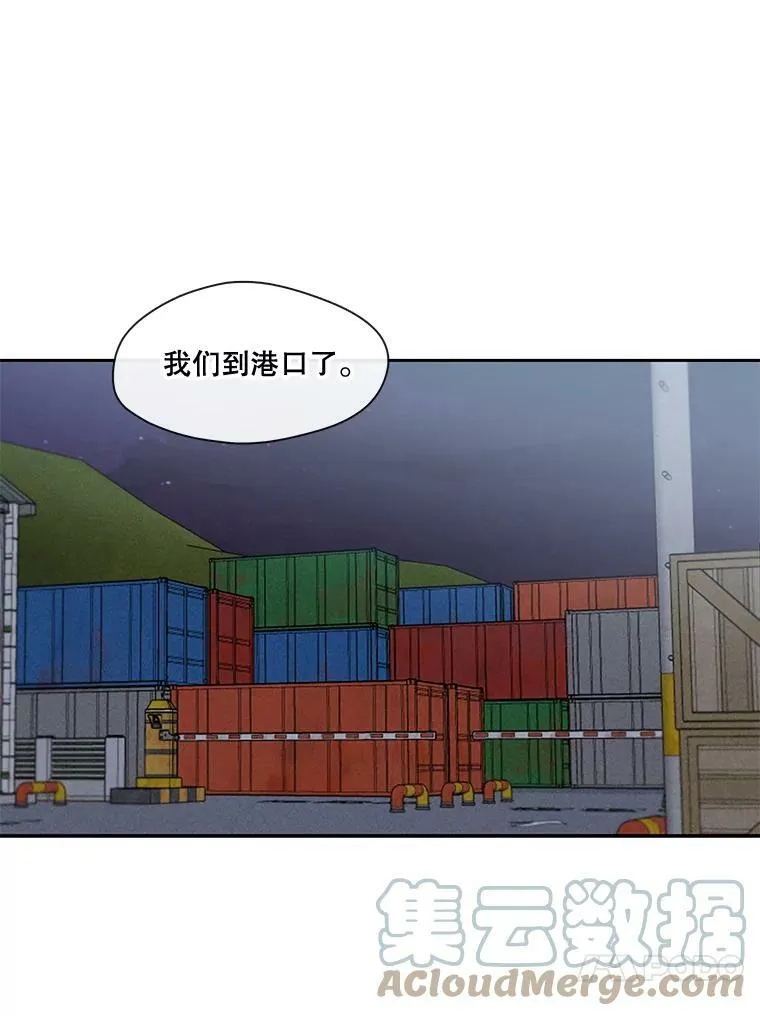61.解救行动 第55页