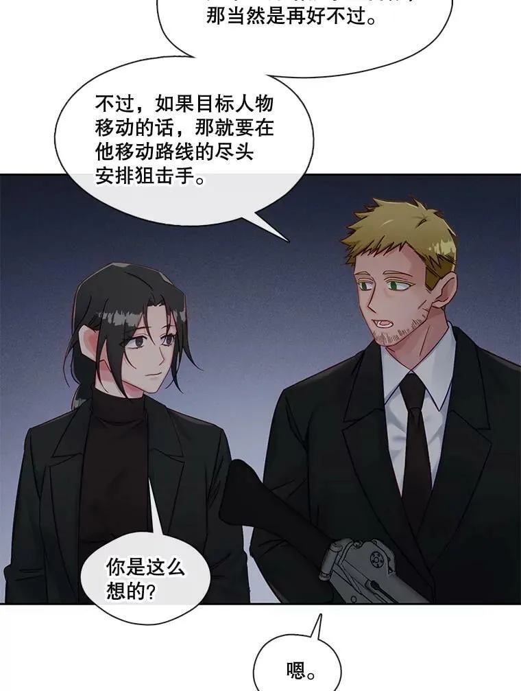 61.解救行动 第63页