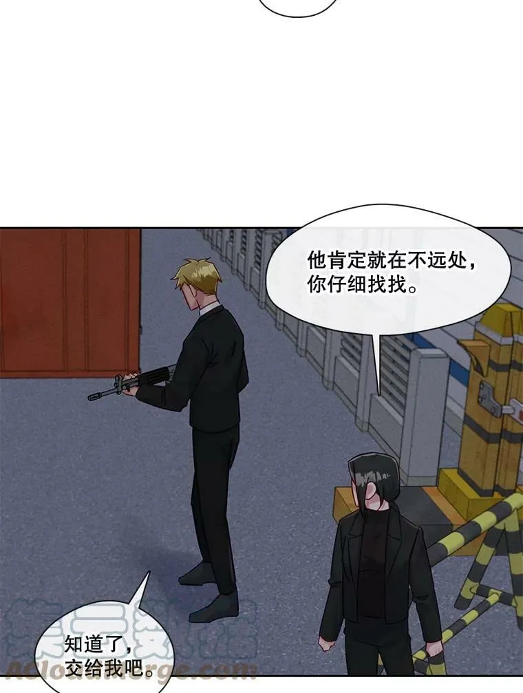 61.解救行动 第64页