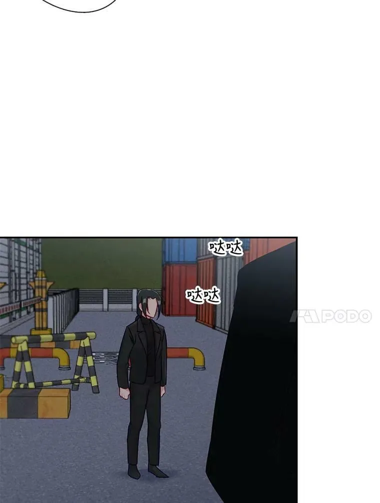 61.解救行动 第65页