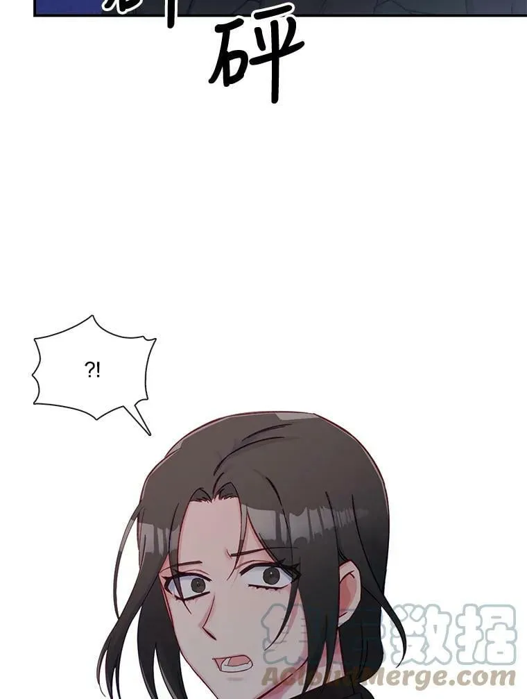 61.解救行动 第67页