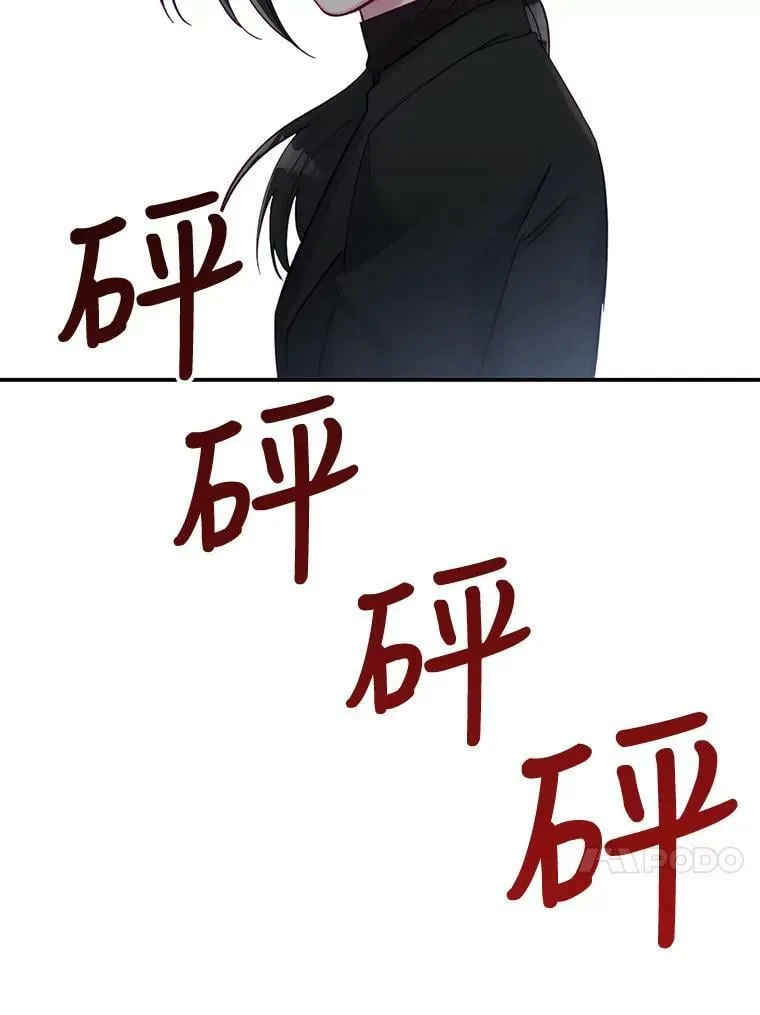 61.解救行动 第68页