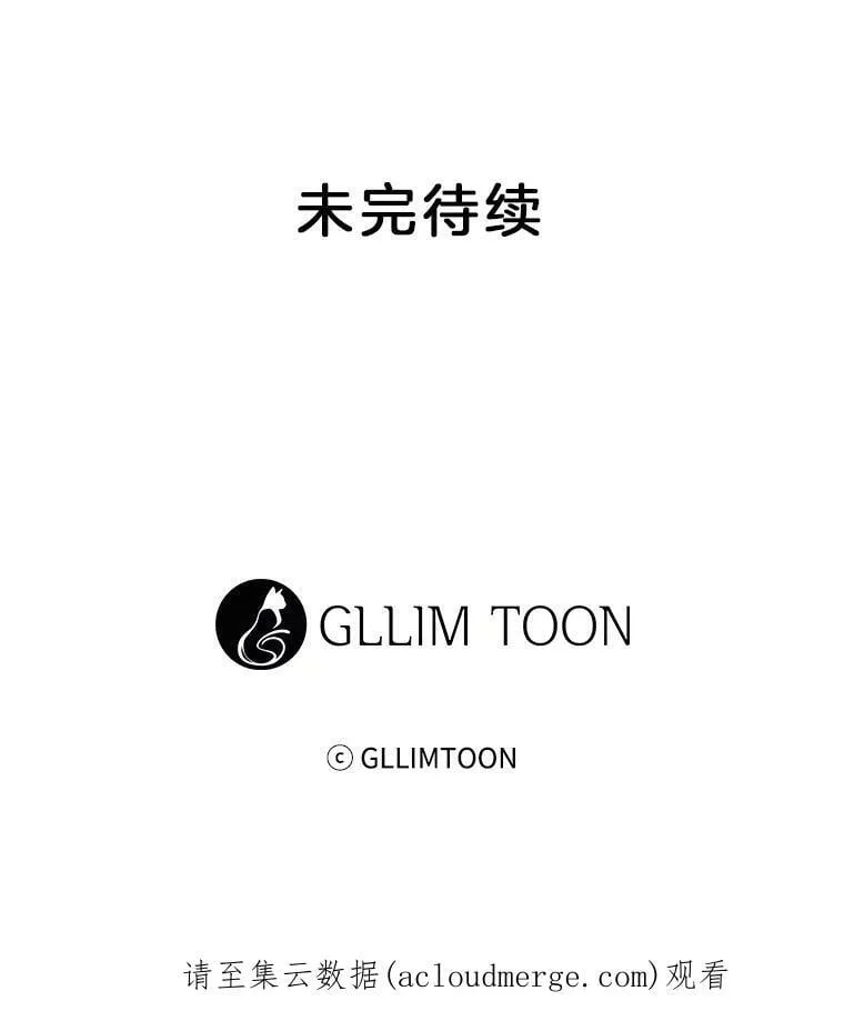 61.解救行动 第69页