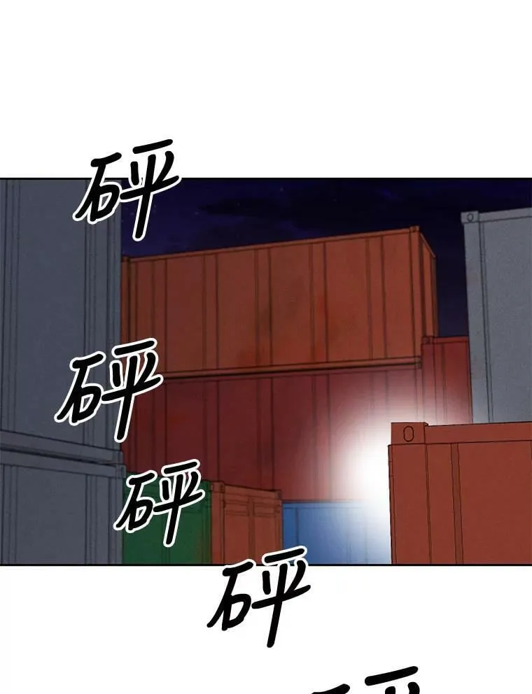 62.舍身救他 第3页