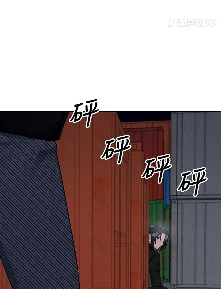 62.舍身救他 第5页