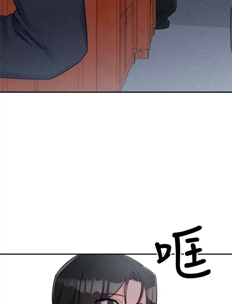 62.舍身救他 第6页
