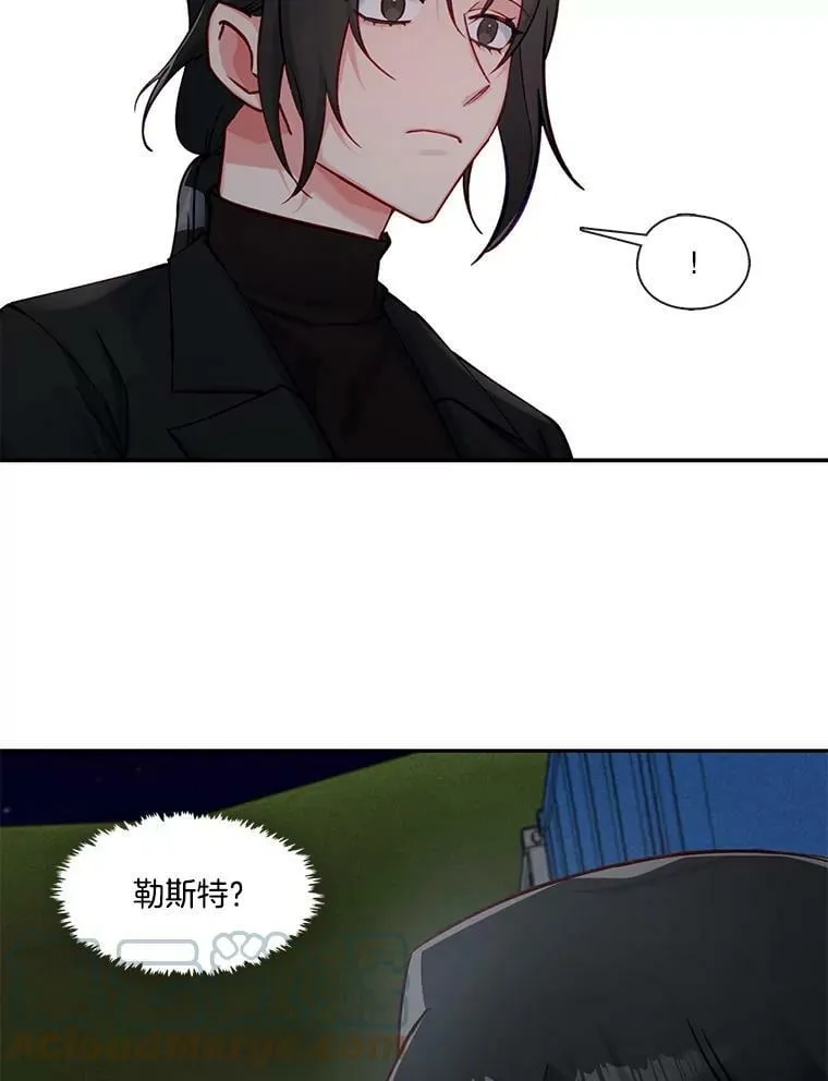 62.舍身救他 第7页