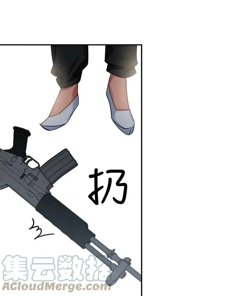62.舍身救他 第13页