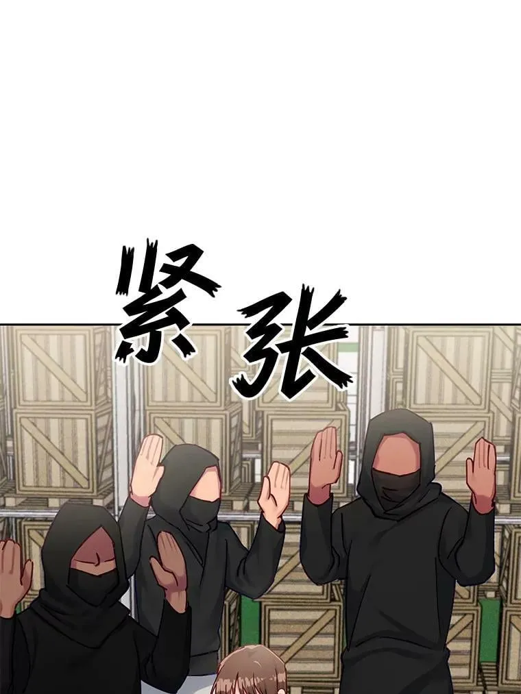 62.舍身救他 第15页