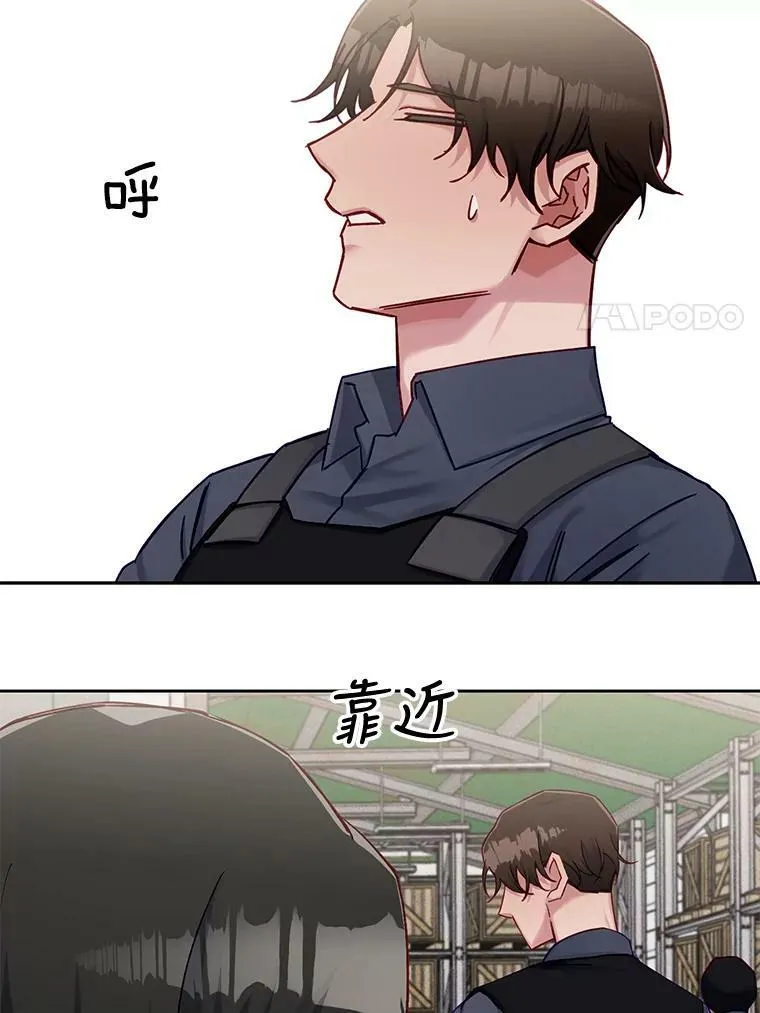 62.舍身救他 第21页