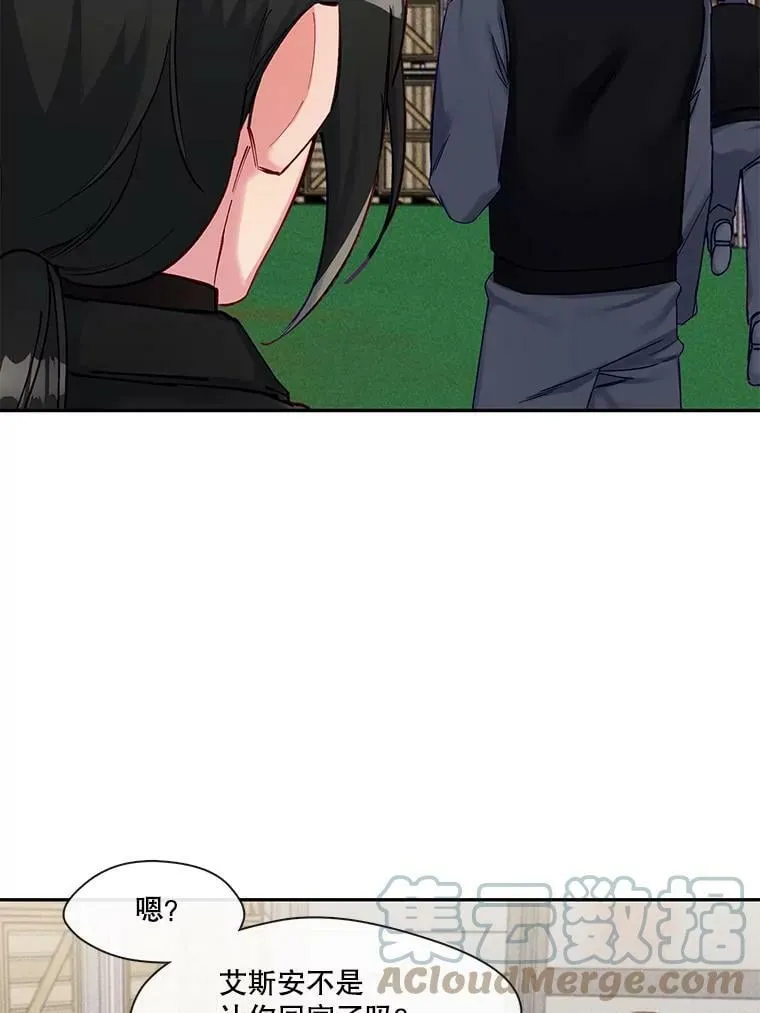 62.舍身救他 第22页