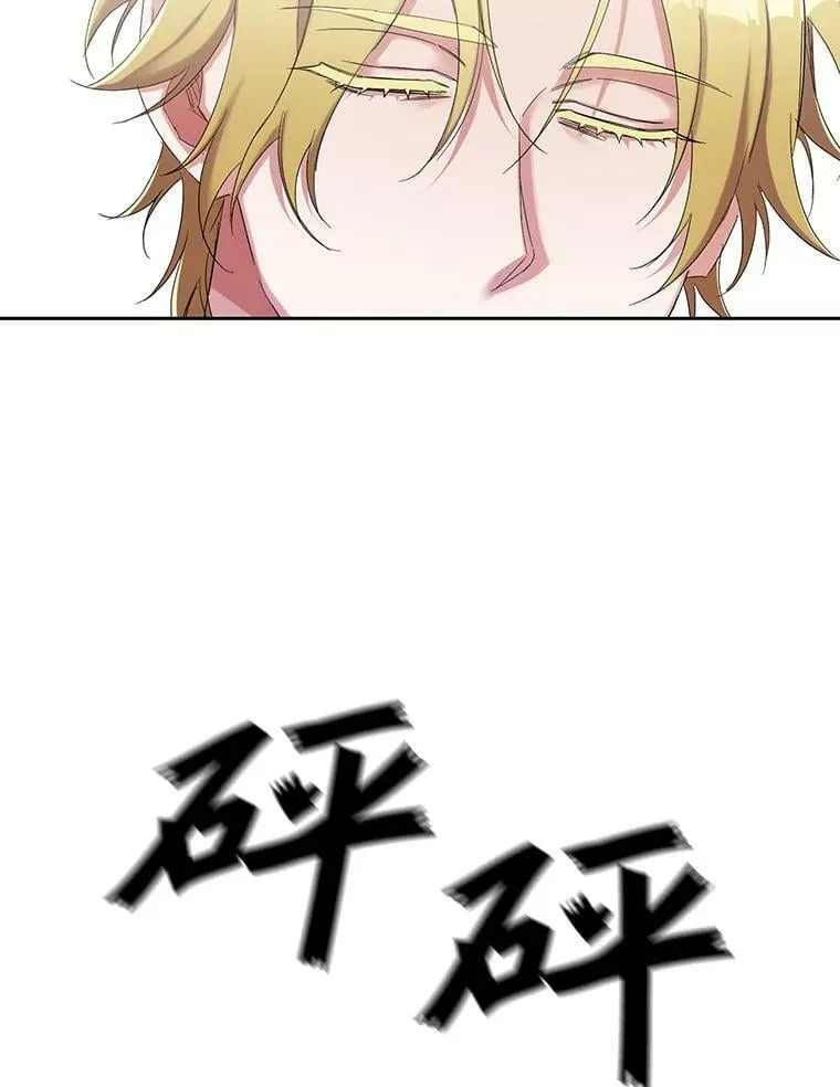 62.舍身救他 第41页